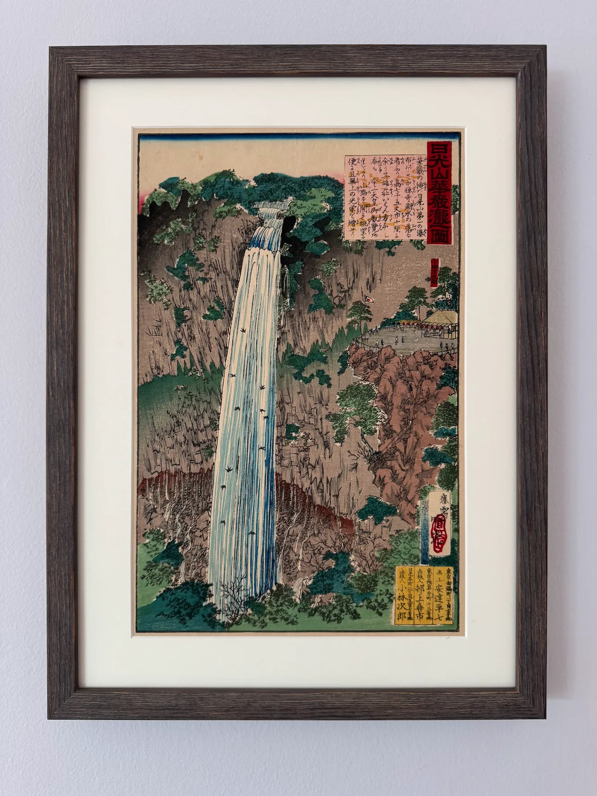 Japanese woodblock print
