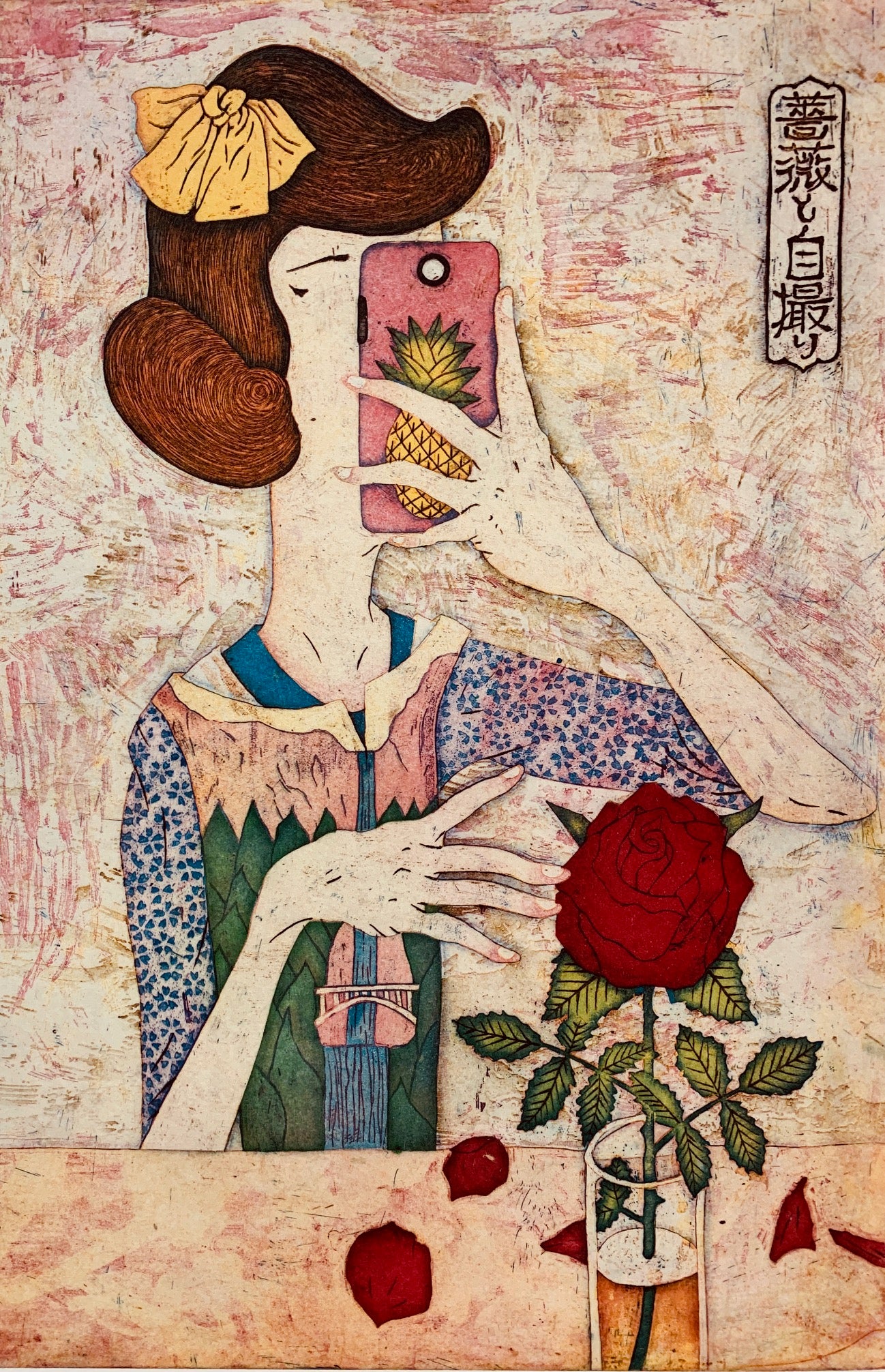 Selfie Without Filter